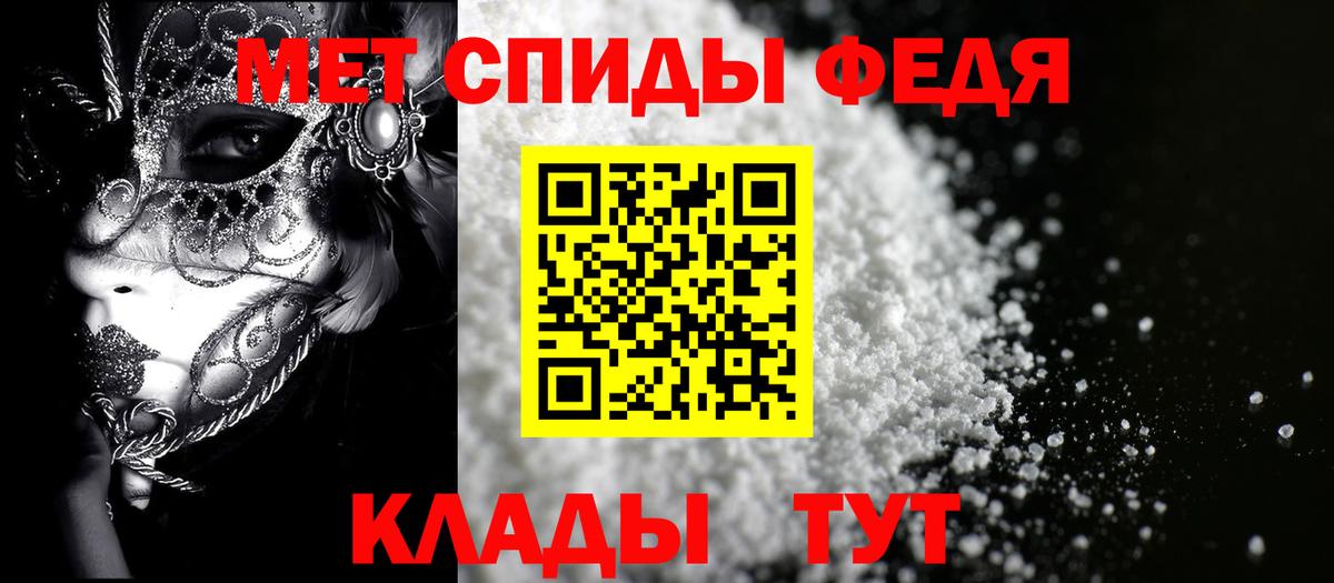 АМФ  АМФЕТАМИН  Майский  Вход с VPN  Amphetamine Premium 