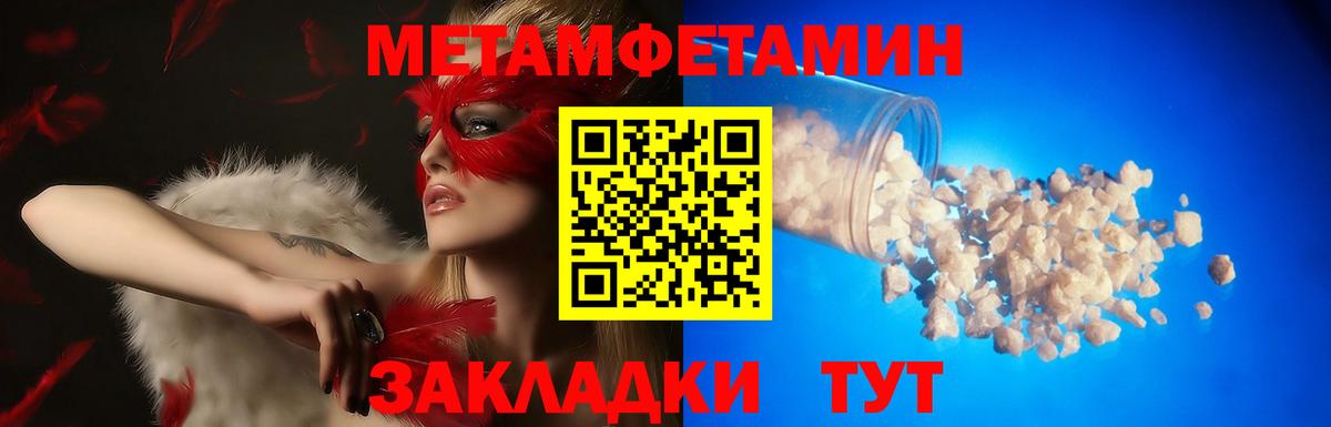 Амфетамин Розовый Майский