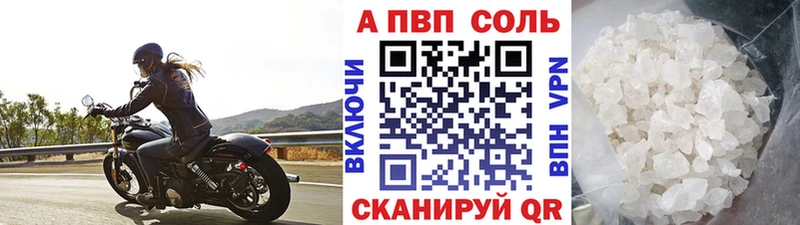 Альфа ПВП крисы CK Майский