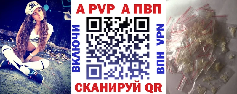 Alfa_PVP СК blacksprut ссылка Майский
