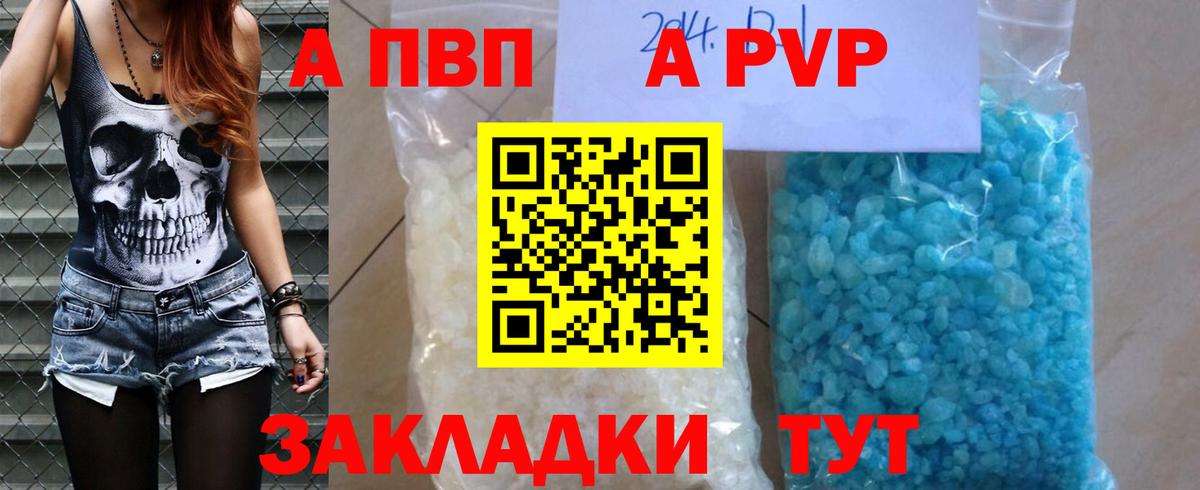 А ПВП СК Майский