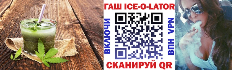 Cannafood марихуана Майский