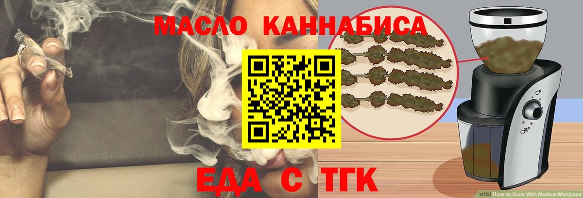 Майский  Canna-Cookies марихуана  Вход с VPN 