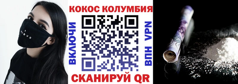 Cocaine FishScale  сайты даркнета какой сайт  Майский  как найти закладки 