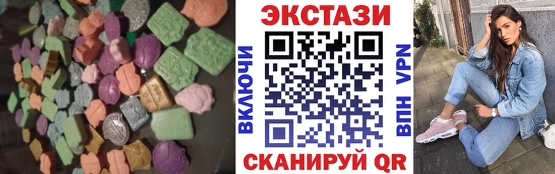 ссылка на мегу ссылка  наркошоп  Майский  Ecstasy XTC 