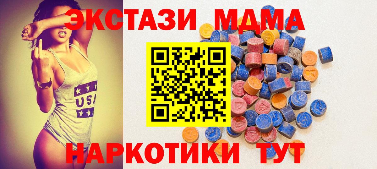 ЭКСТАЗИ DUBAI Майский