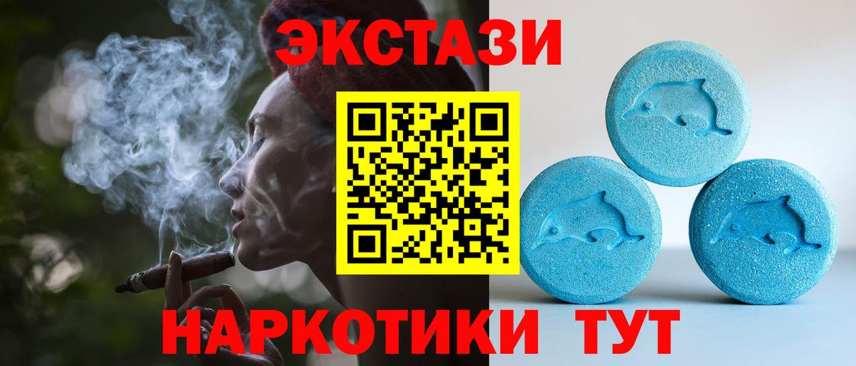 Ecstasy DUBAI  Вход с VPN  Майский  Ecstasy  Ecstasy louis Vuitton 