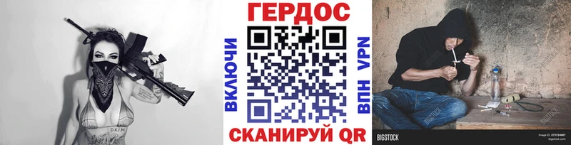 ГЕРОИН Афган  блэк спрут рабочий сайт  Майский 