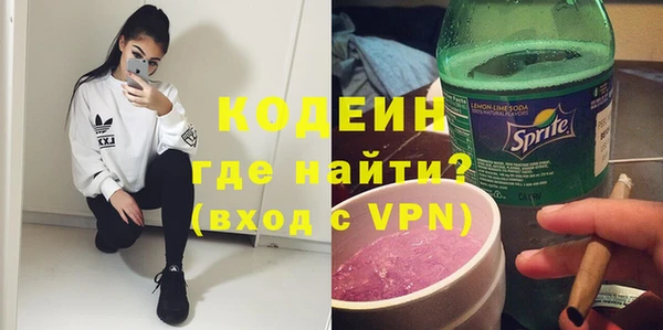 меф Абаза