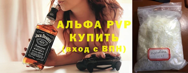 первитин Абдулино