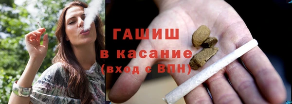 первитин Абдулино