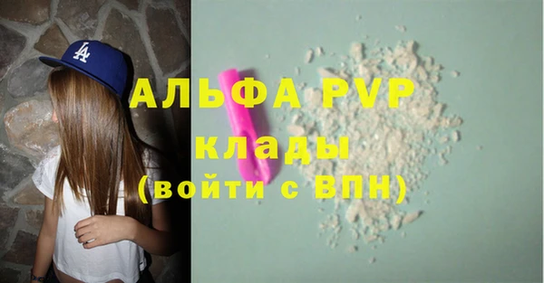 первитин Абдулино
