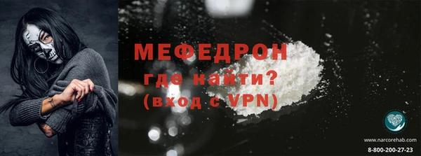 первитин Абдулино