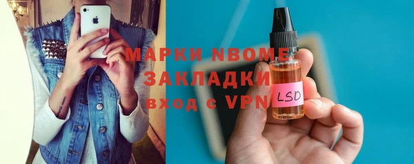 прущая мука Абинск