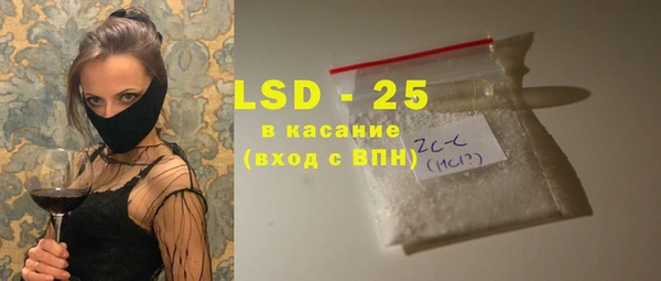 меф Абаза