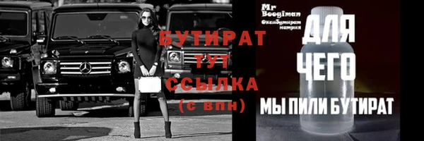 меф Абаза