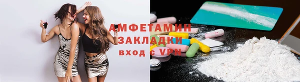 первитин Абдулино