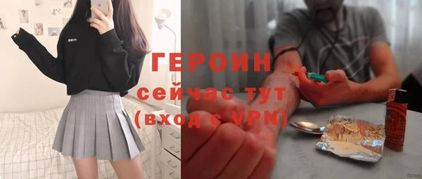 меф Абаза