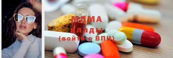 первитин Абдулино