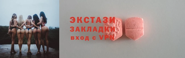 меф Абаза