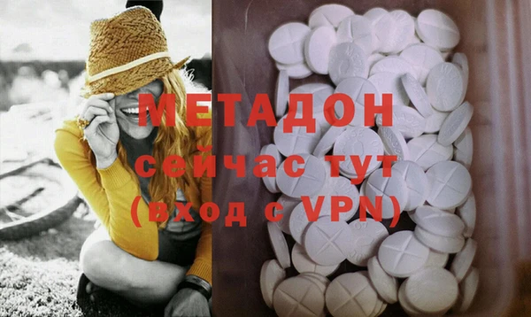 первитин Абдулино