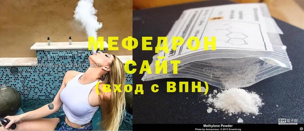 меф Абаза