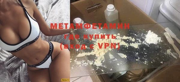 первитин Абдулино