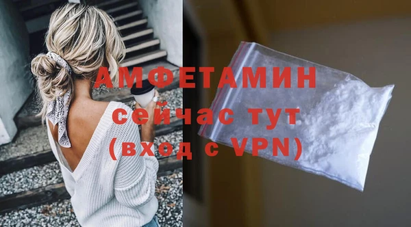 первитин Абдулино