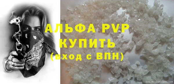 а пвп мука Осинники