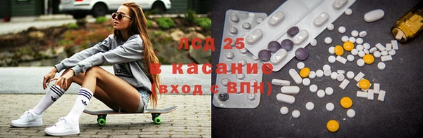 первитин Абдулино