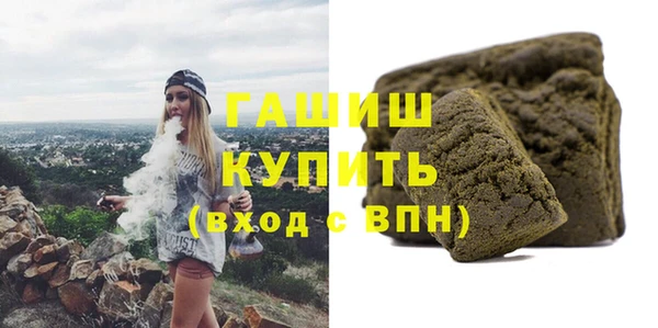 прущая мука Абинск