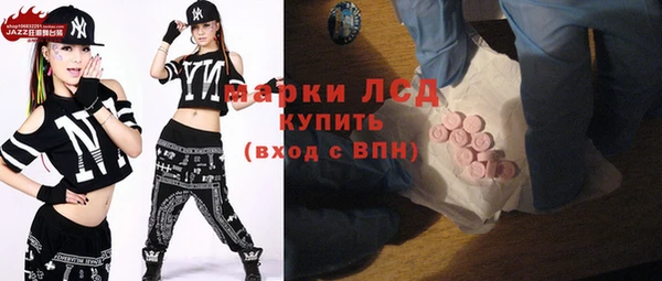 первитин Абдулино