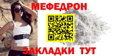 мяу мяу мука Канаш