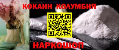 PSILOCYBIN Кингисепп