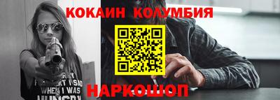 PSILOCYBIN Кингисепп