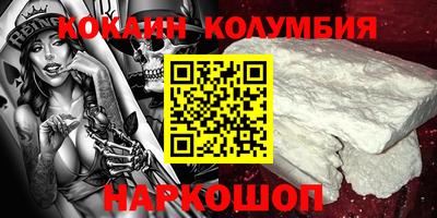 дурь Камышлов