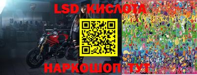 mdma Кинель