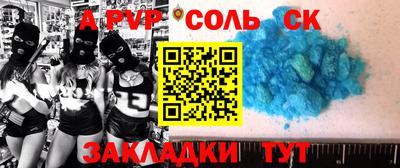 mdma Кинель