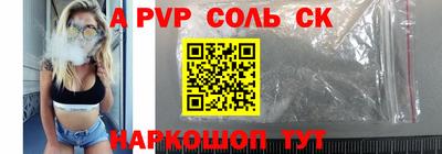 мефедрон VHQ Кандалакша