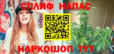мяу мяу мука Канаш