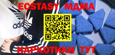 mdma Кинель