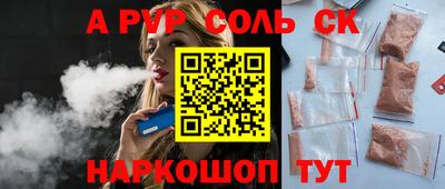 СК Кимры