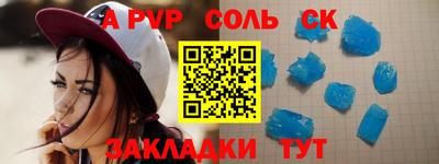 мефедрон VHQ Кандалакша