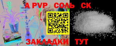 дурь Камышлов