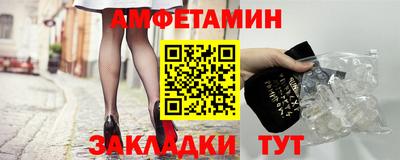 мефедрон VHQ Кандалакша