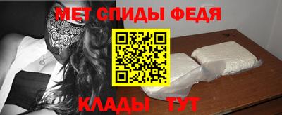 мефедрон VHQ Кандалакша