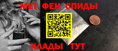 мяу мяу мука Канаш