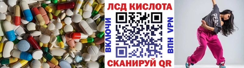 Лсд 25 экстази ecstasy  хочу наркоту  Майский 