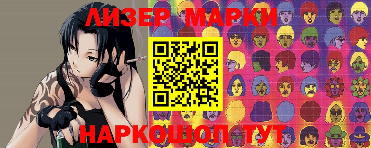 ЛСД экстази ecstasy  Вход с VPN  LSD-25 экстази  Майский 