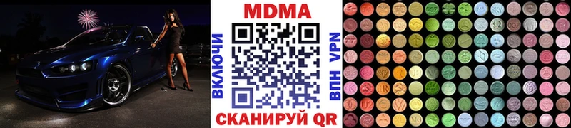 MDMA Molly Майский